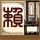 slot mahjong demo 32 Solo Yakult Murakami memiliki 2 lebih dari 33 teratasnya sendiri dan 1 situs slot bola